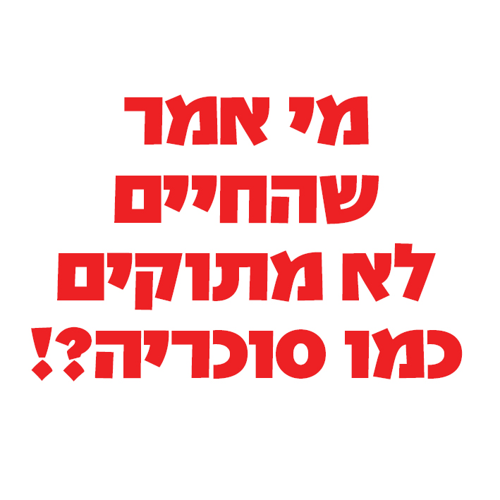 אדום.jpg
