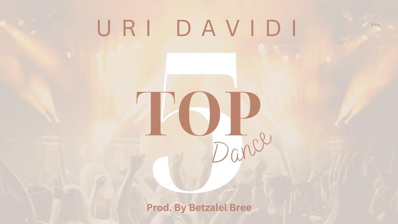 אורי דוידי - TOP 5 Dance.jpg