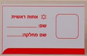 אחות.jpg
