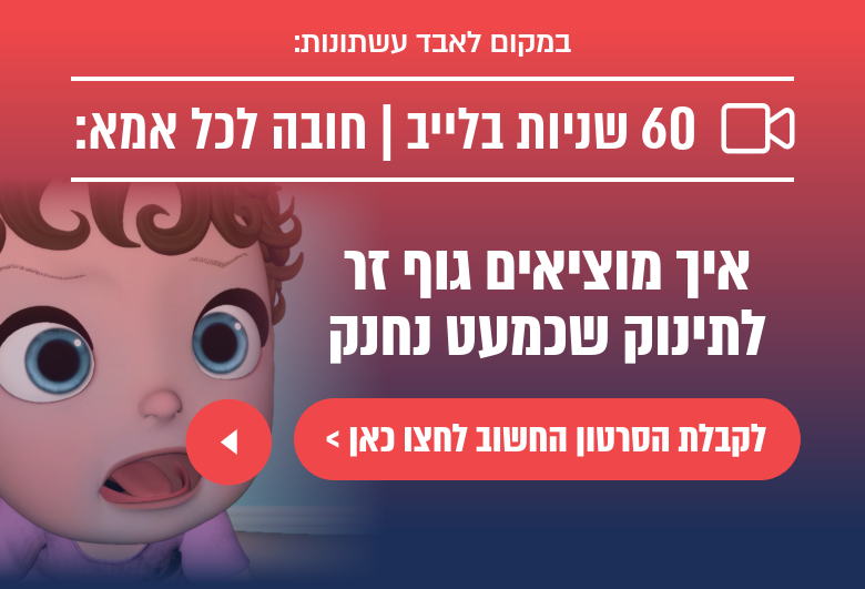 באנר (2)_1.png