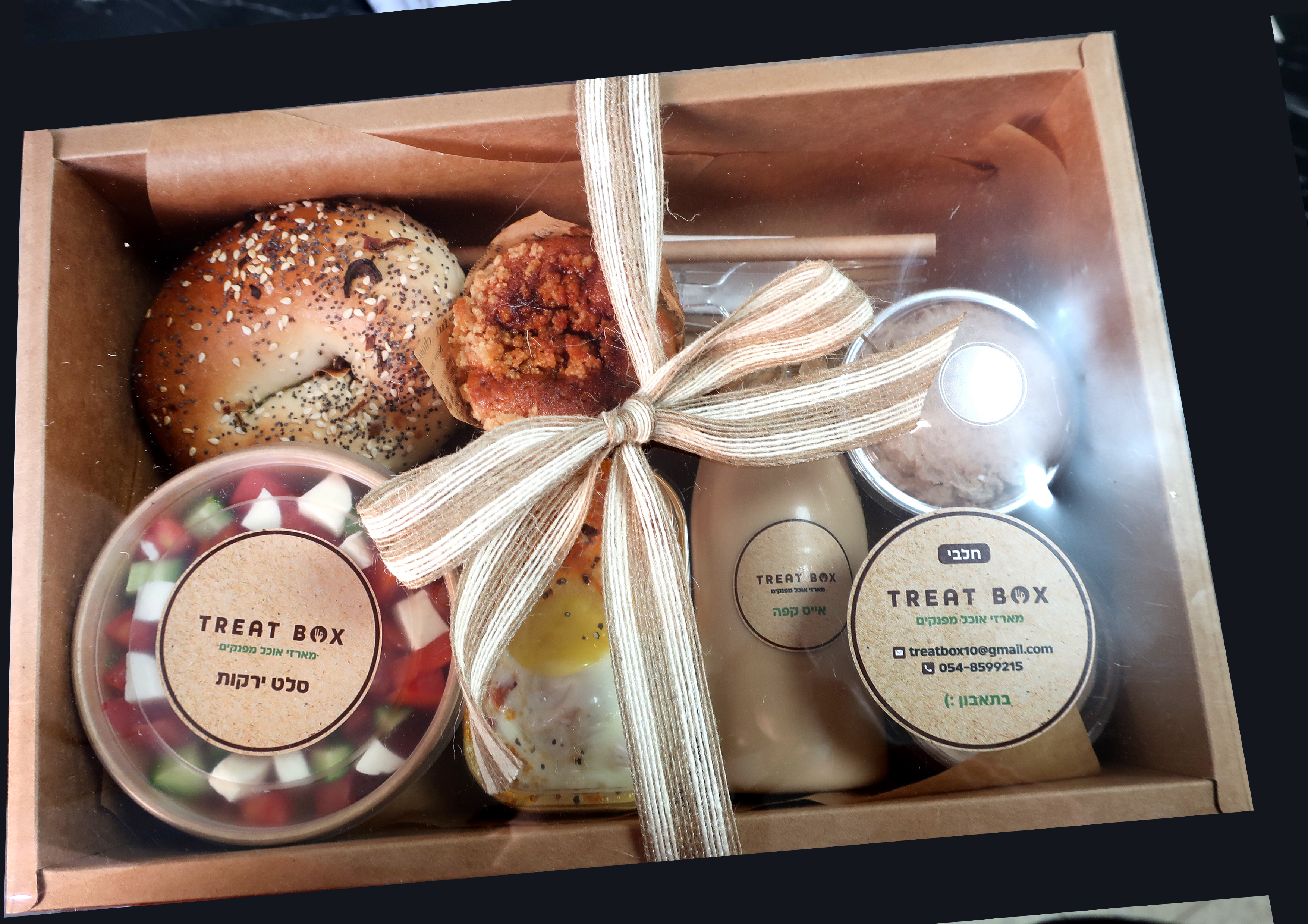 בית וגן. copy.jpg