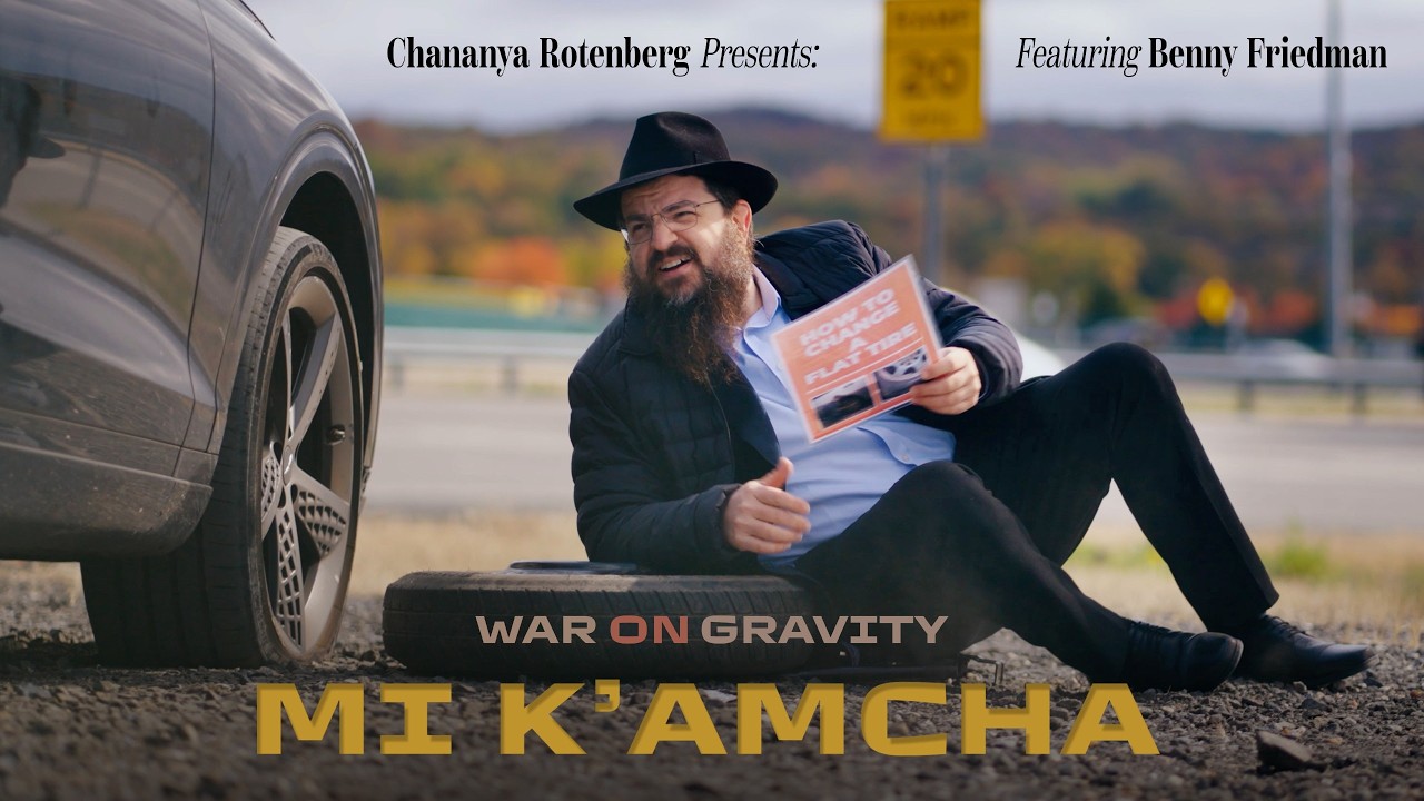 בני פרידמן & חנניה רוטנברג - מי כעמך.jpg