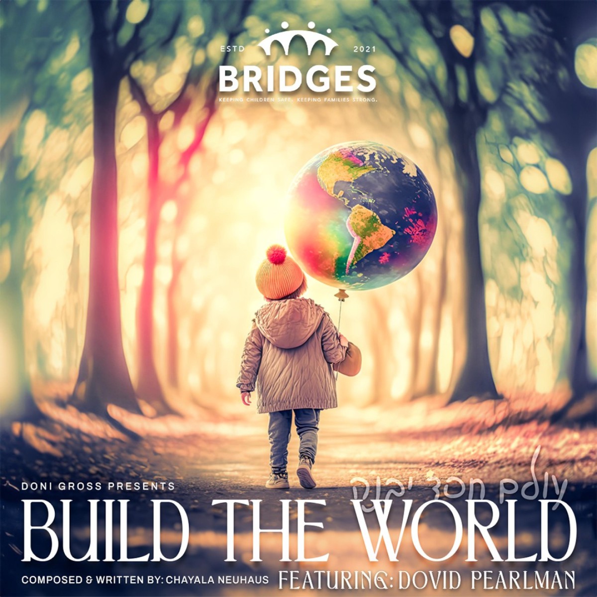 דוד פרלמן - Build The World.jpg