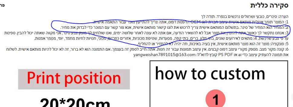 העקרהר.PNG