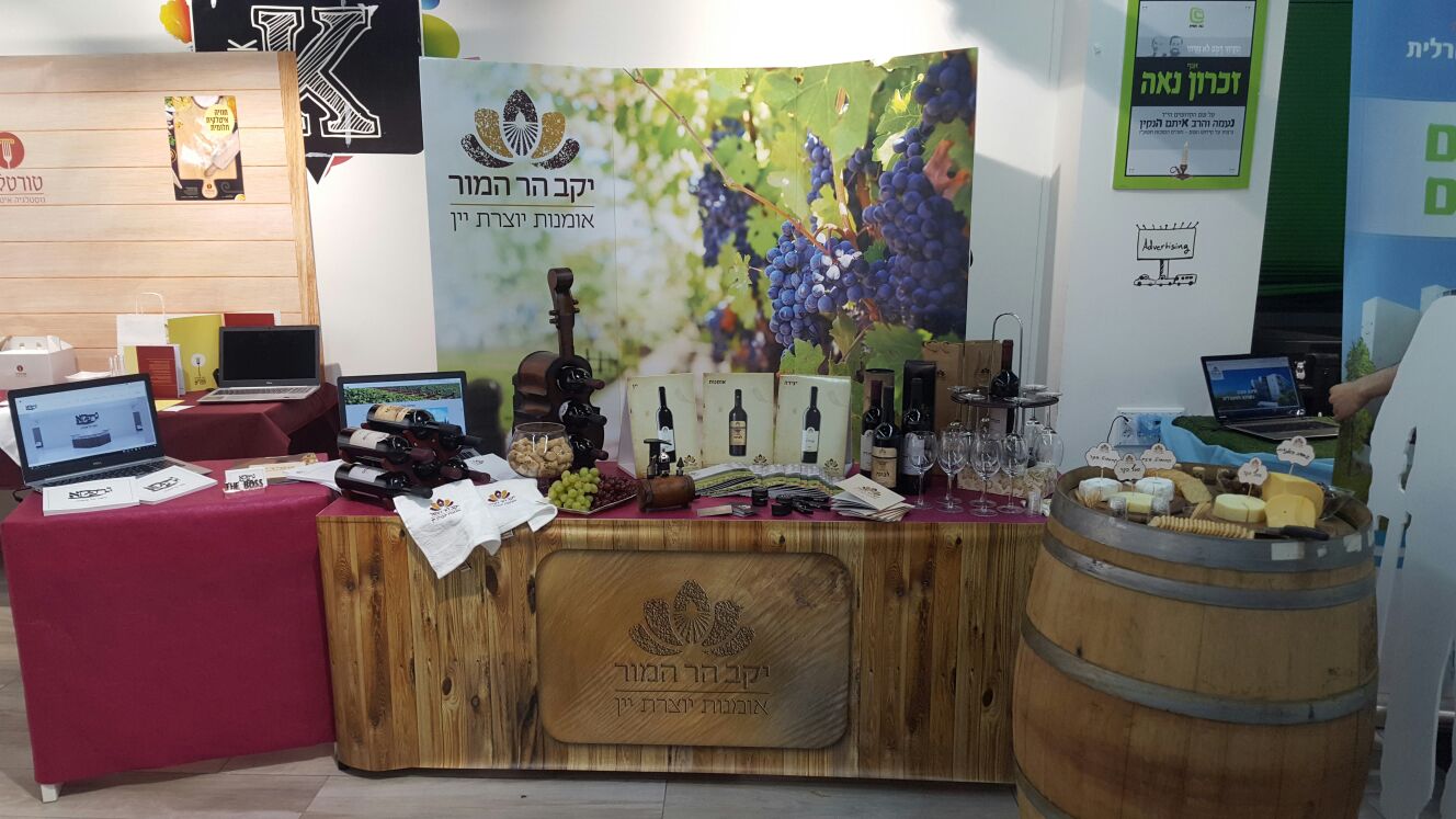 הר המור (14).jpeg