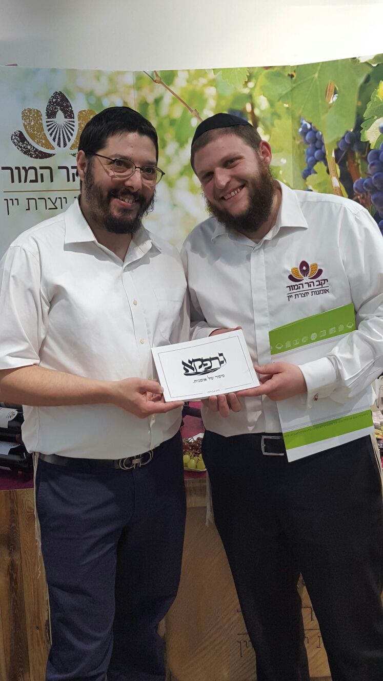 הר המור (16).jpeg