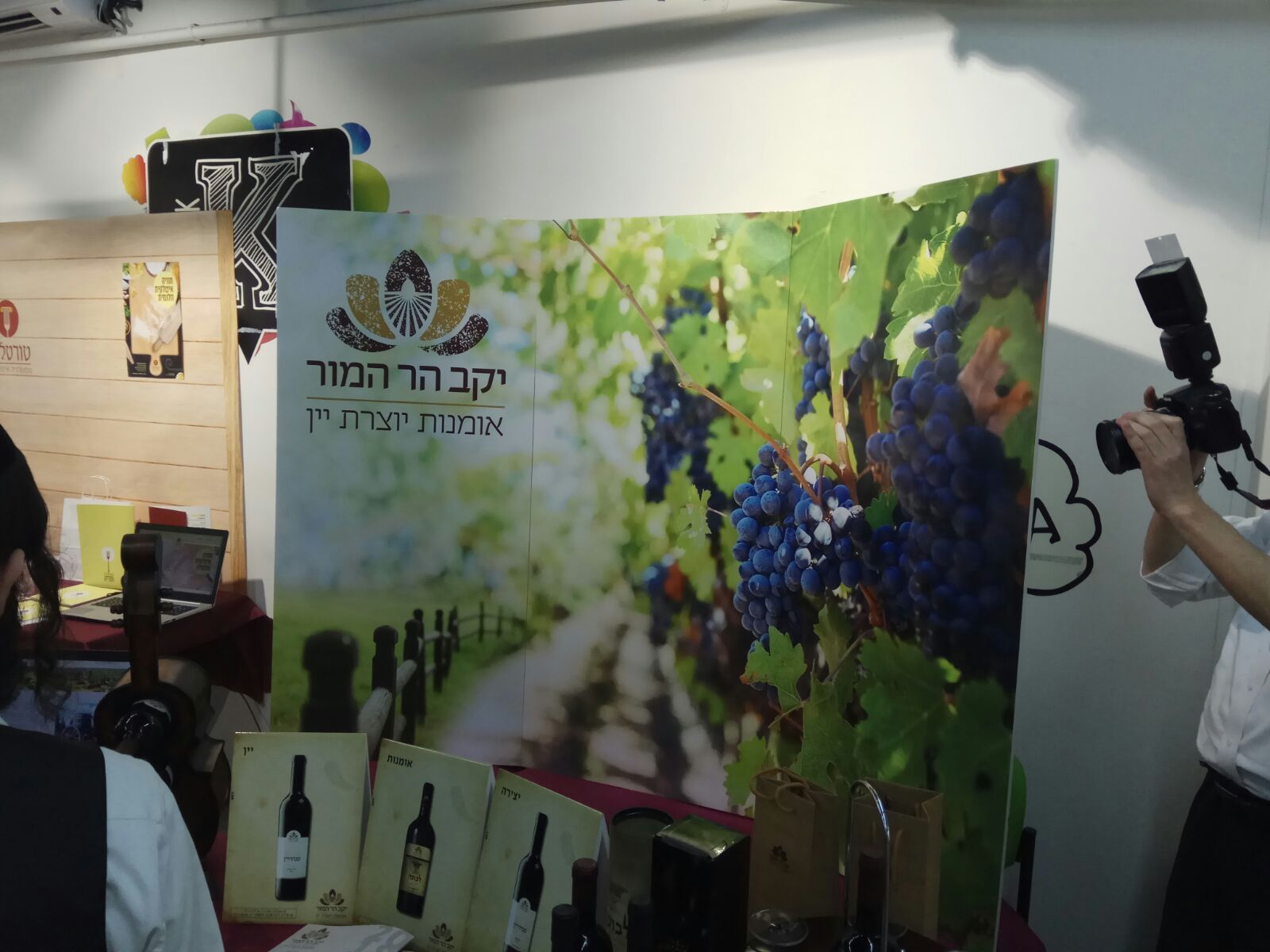 הר המור (8).jpeg