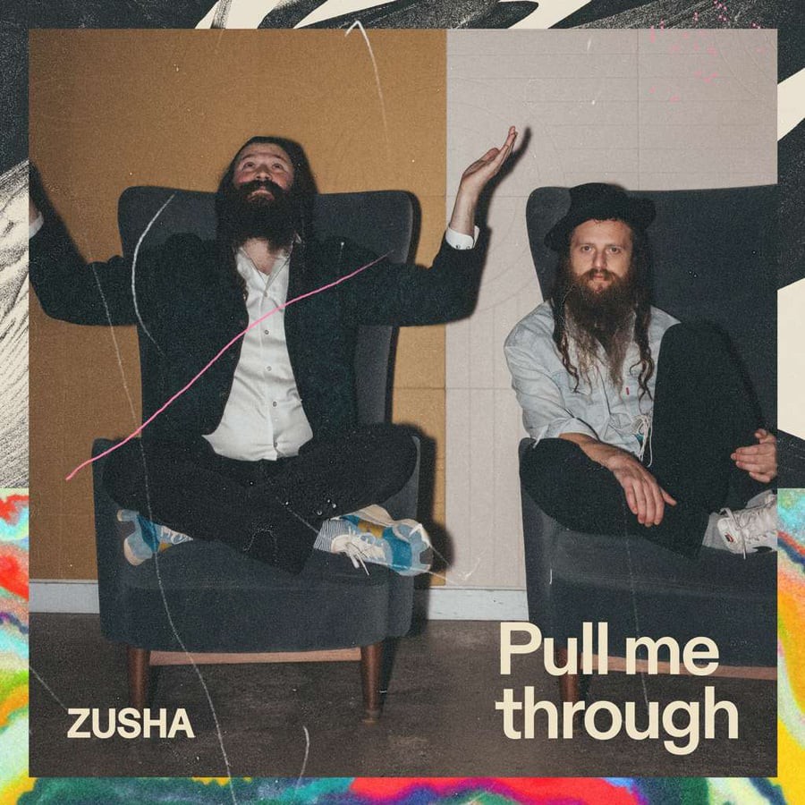 זושא - Pull Me Through.jpg