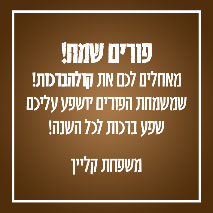 חום.jpg