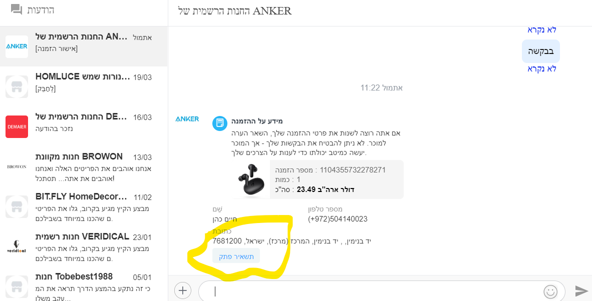 חחחח.png