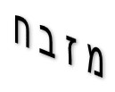 חידה 1.jpg