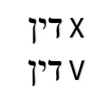 חידה 34.jpg