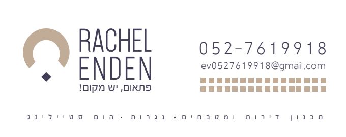 חתימה למייל.JPG