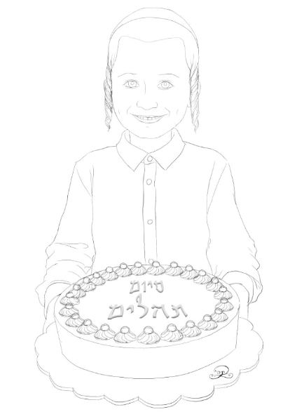 ילד עם עוגה - 1.JPG