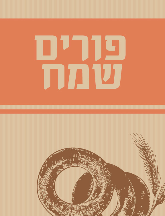 כעכים-03.jpg