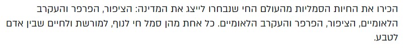 לא חוזר עוד פעם על מה שאמרתי לא חוזר עוד פעם על מה שאמרתי.jpg