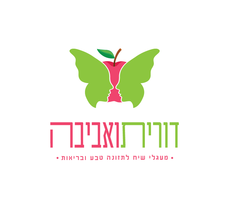 לוגו דורית ואביבה-07.png