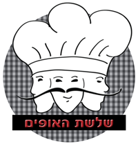 לוגו לתחפושת שלשת האופים2.png