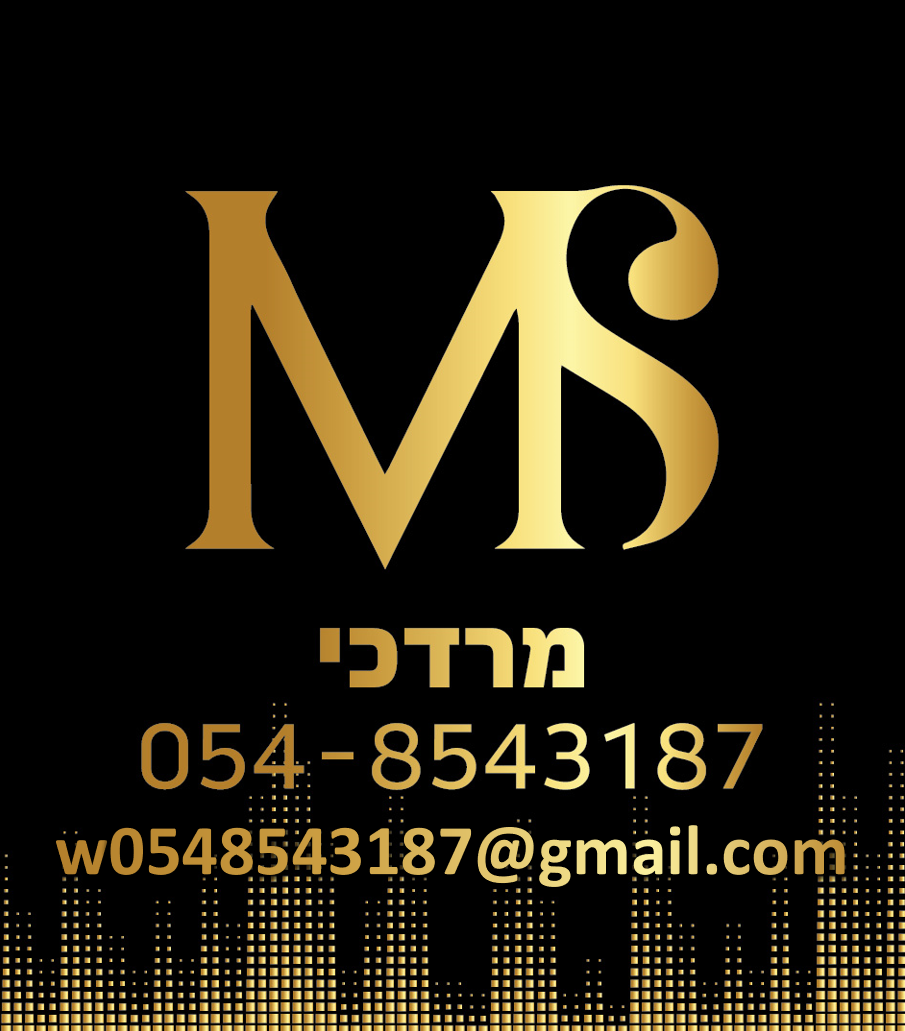 לוגו מרדכי + מייל.png