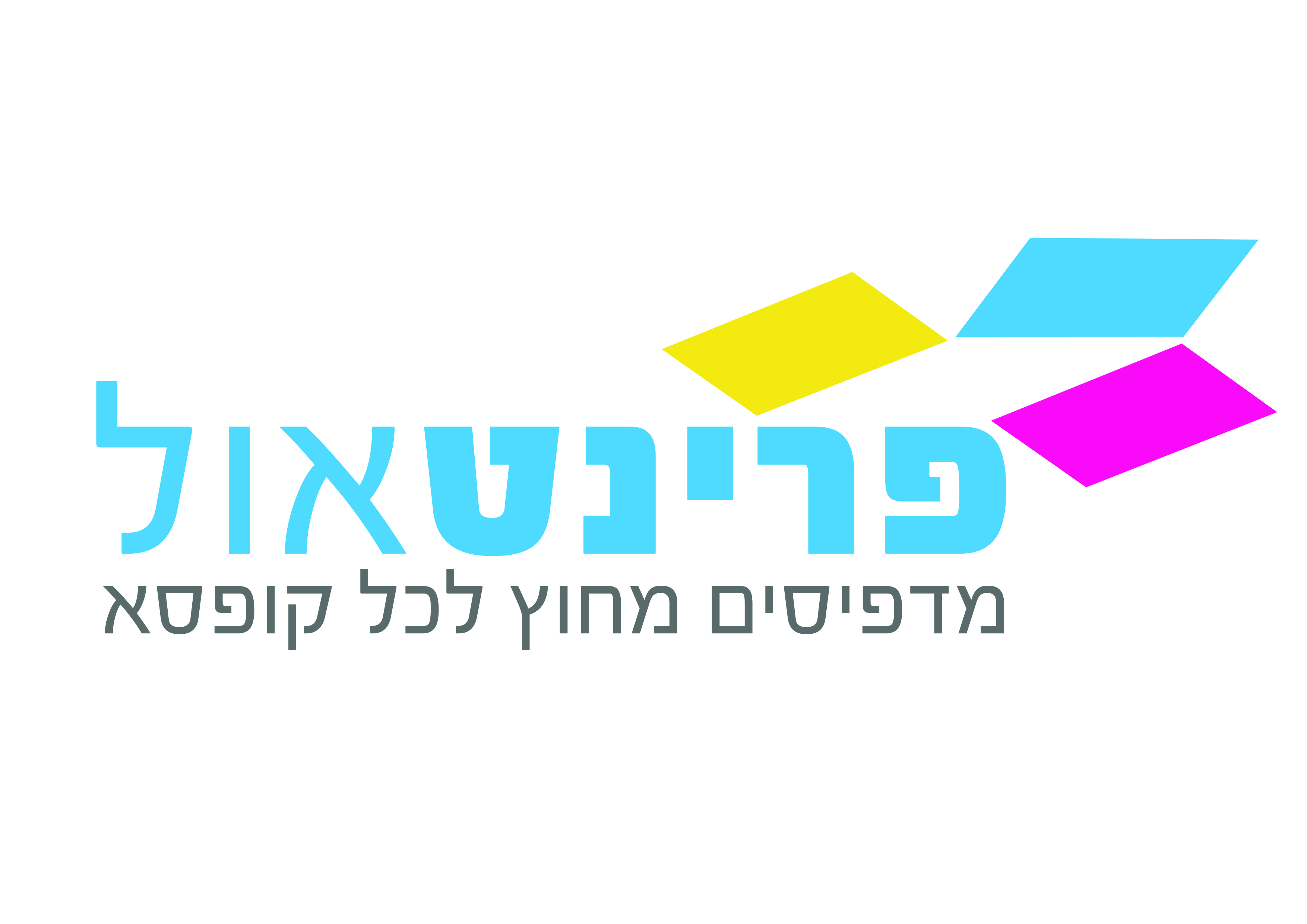 לוגו עברית 1.jpg