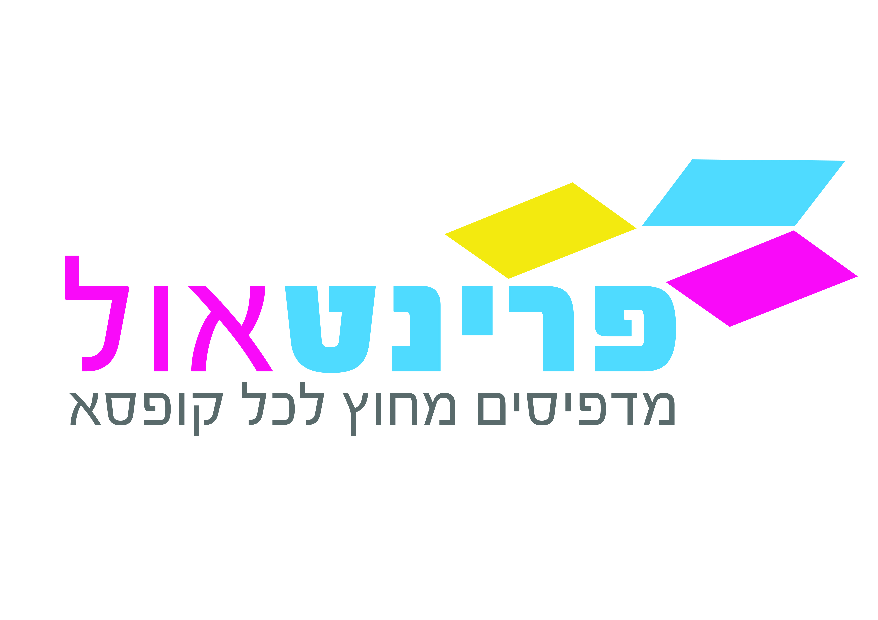לוגו עברית 2.jpg