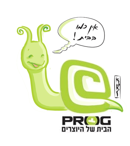 לוגו פרוג.png