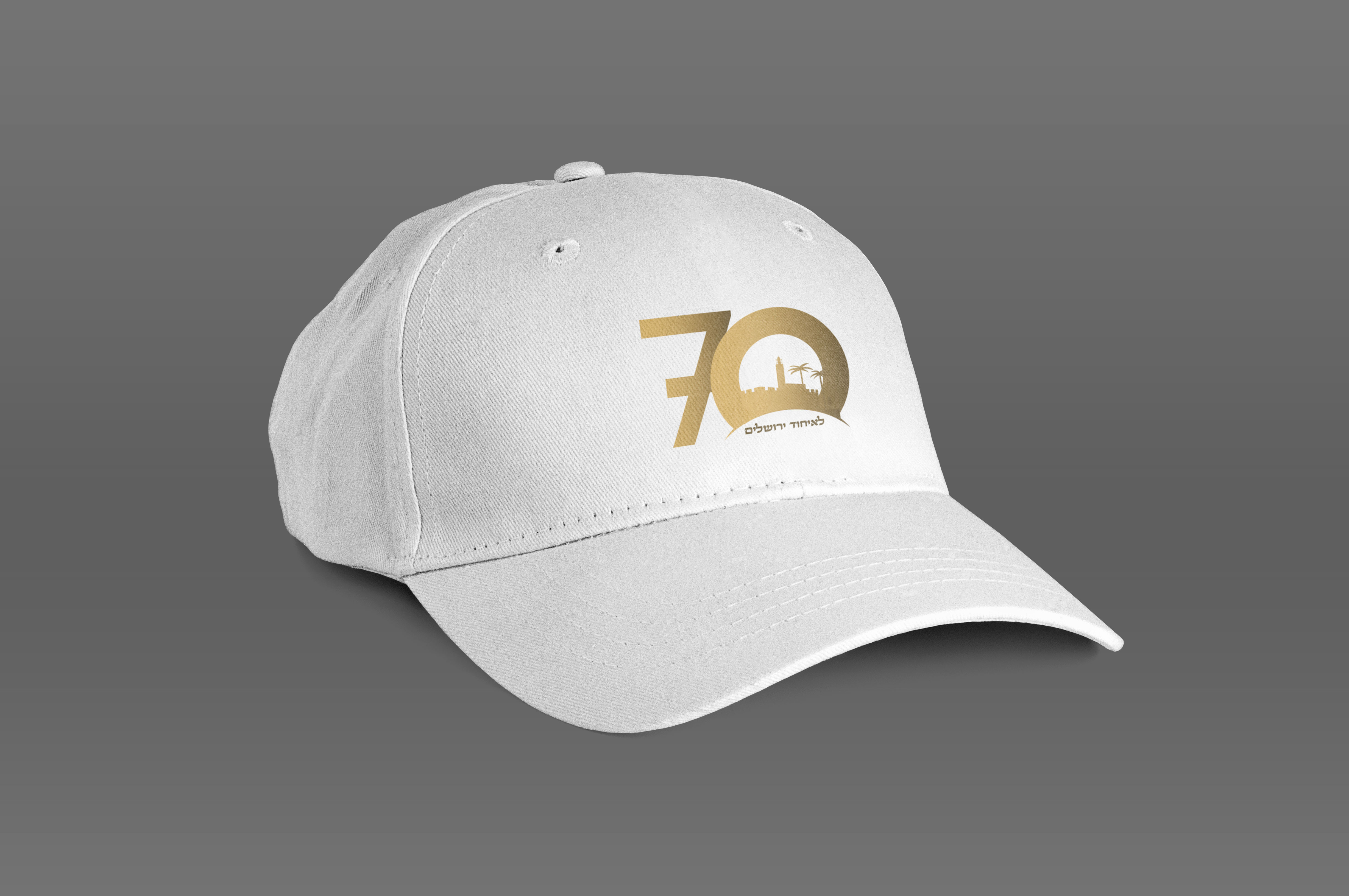 לוגו-70-אתגר-כובע.jpg