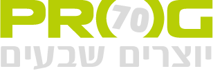 לוגו 70 פרוג.png