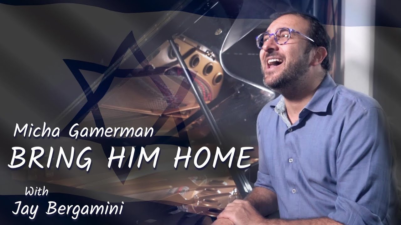 מיכה גמרמן & ג'יי ברגמיני - Bring Him Home.jpg