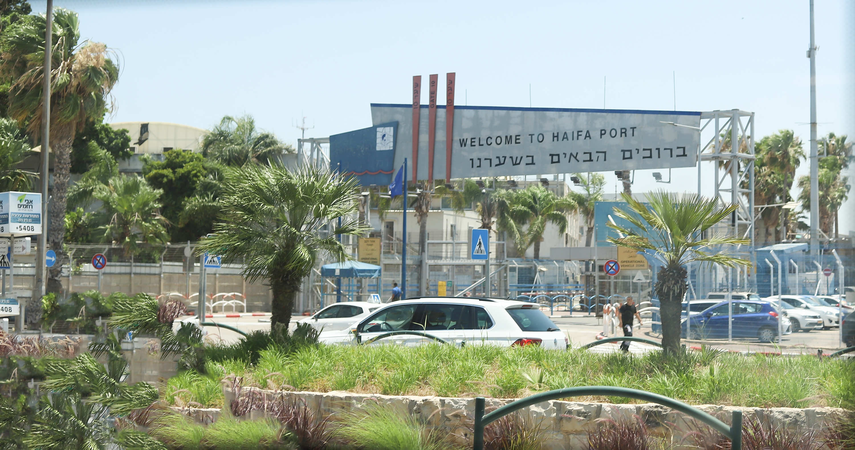 נמל.jpg