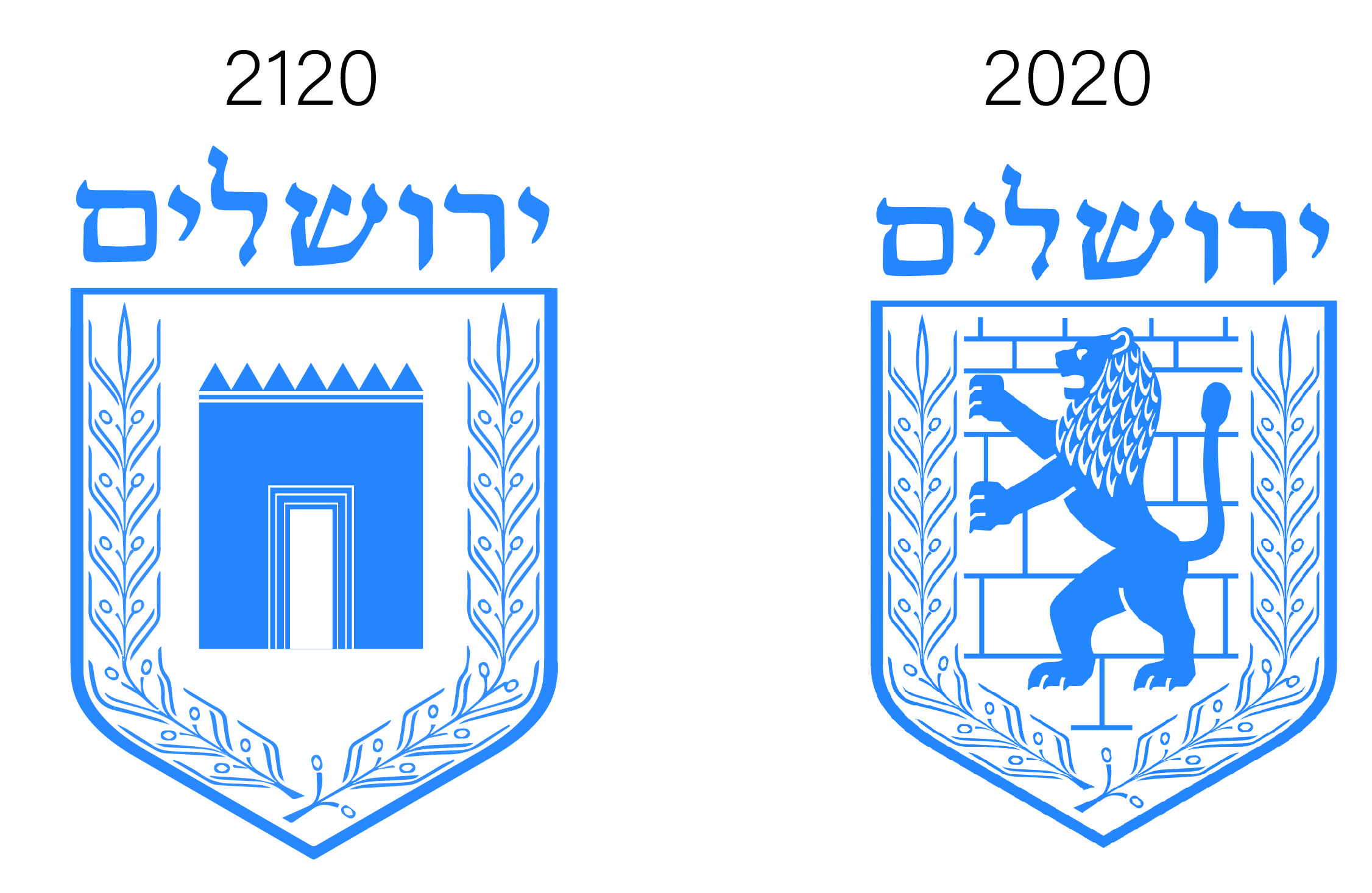 סמל ירושלים בעוד מאה שנה-02.jpg