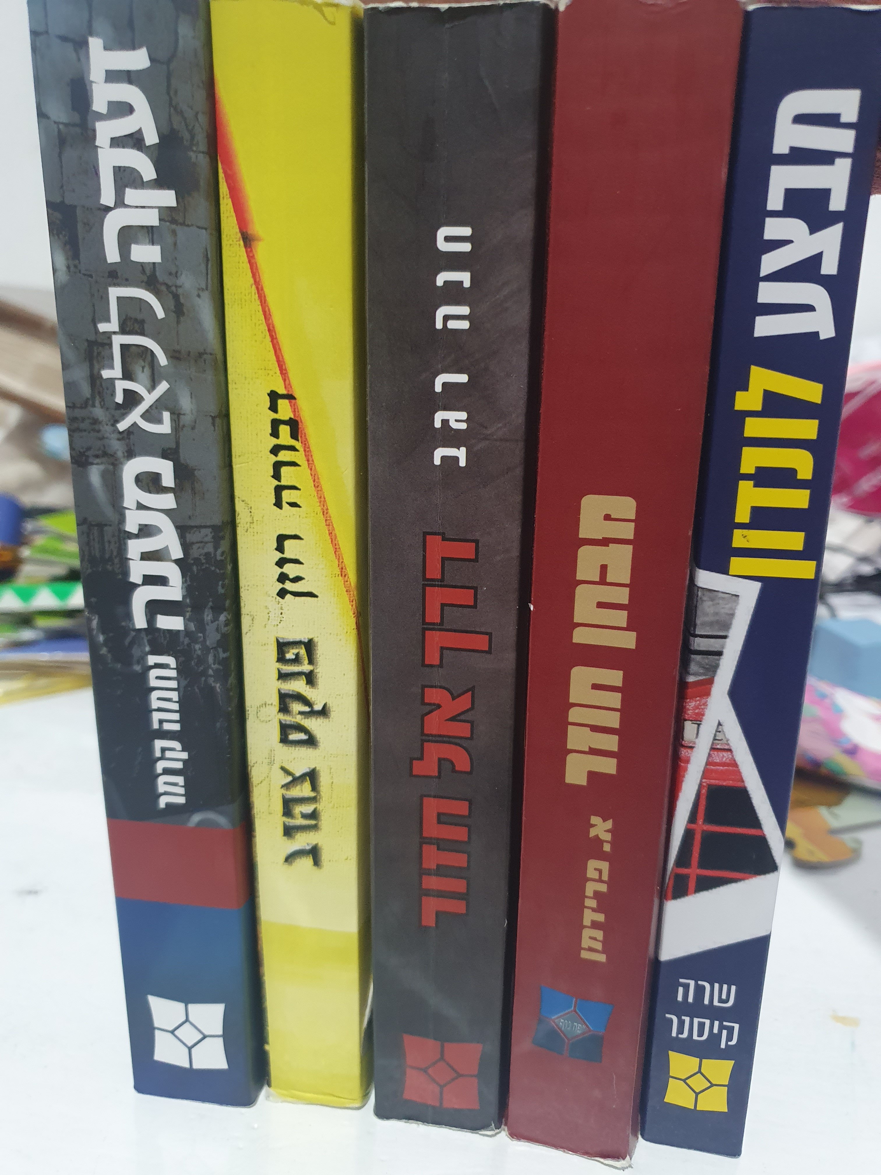 ספרים.jpg