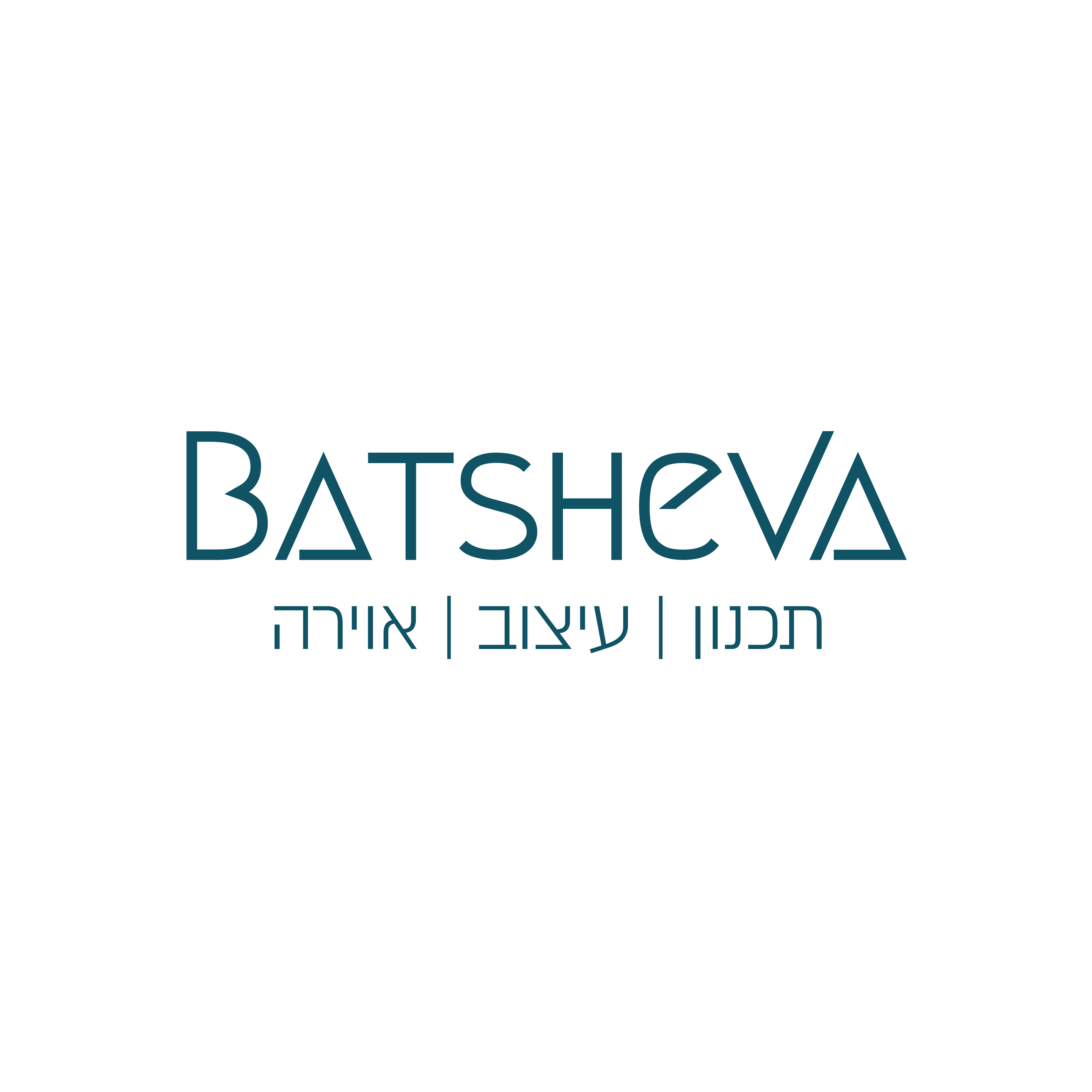 עותק של Batsheva.png