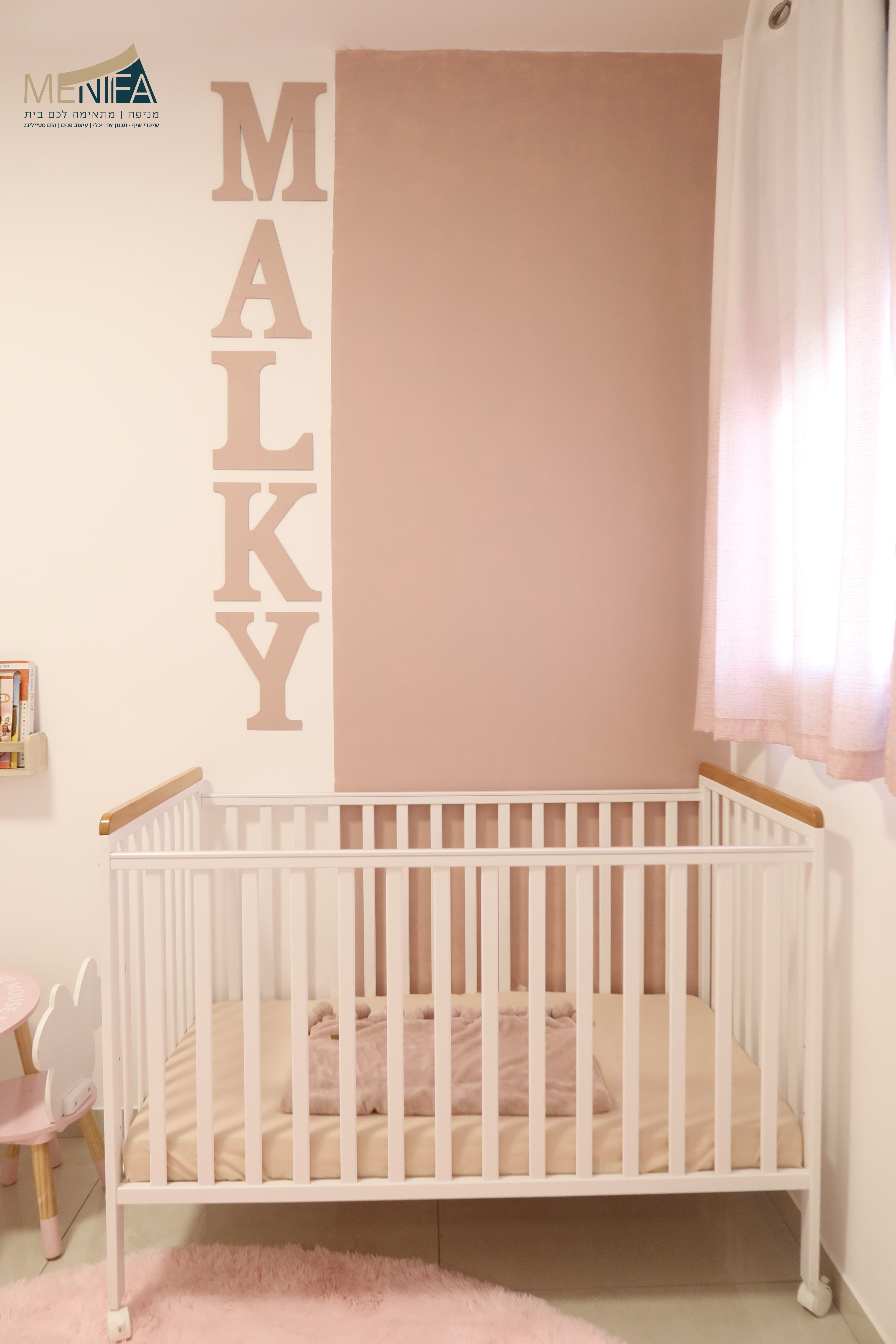 עיצוב שיינדי שיףף.jpg