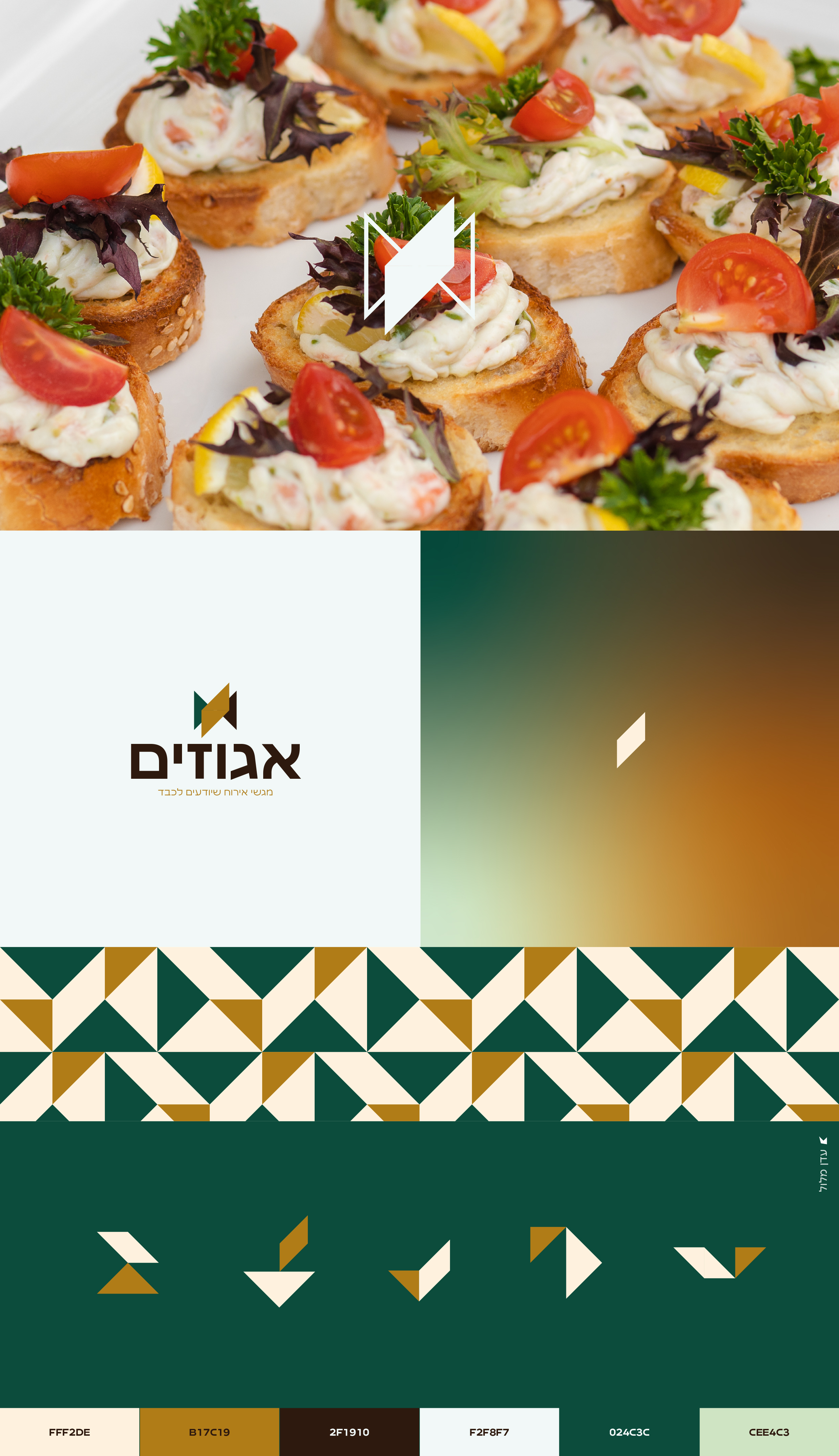 פרזנטציה#1 אגוזים.jpg