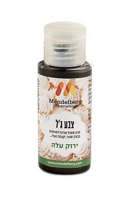 צבע מאכל.jpg