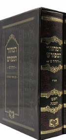 צילום מסך 2023-09-21 222258.png