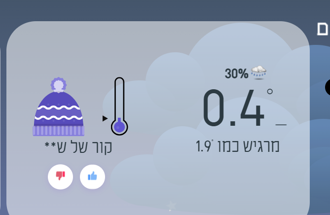 צילום מסך 2025-02-24 021542.png