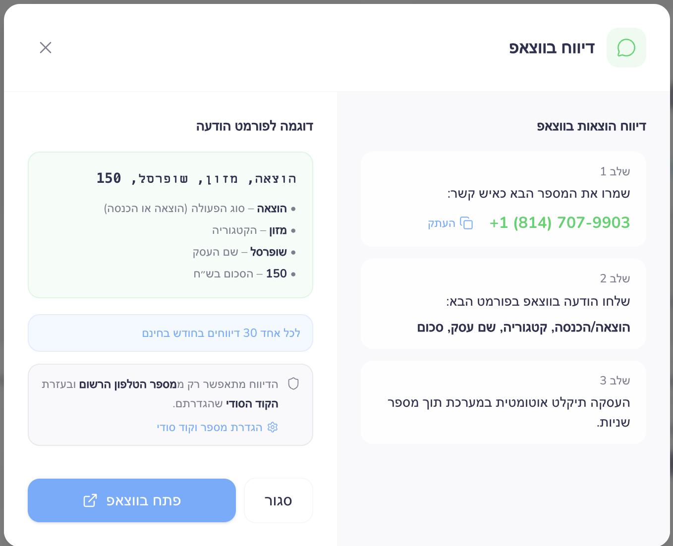צילום מסך 2026-03-19 ב-22.17.26.png