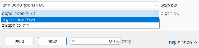 צילום מסך 2026-03-19 101037.png