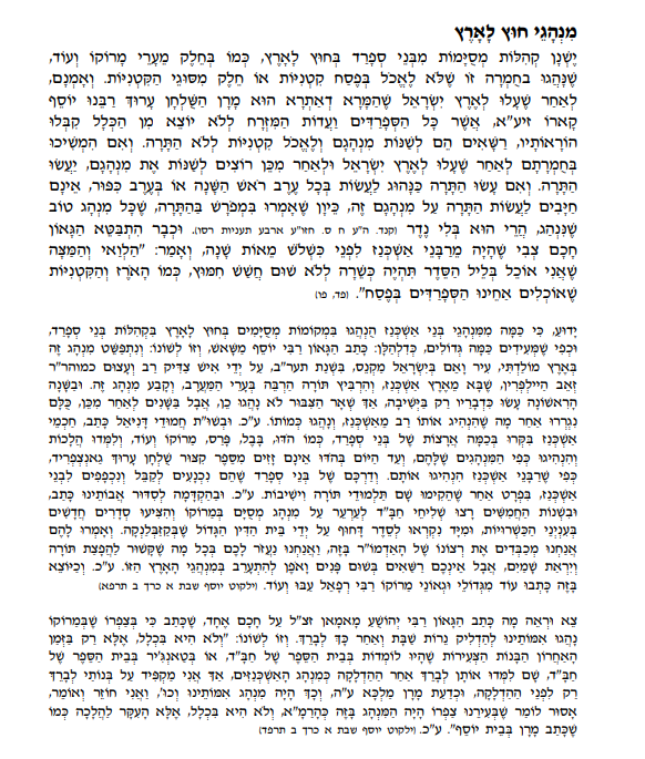 צילום מסך 2026-03-24 004844.png