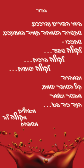 קולה.PNG