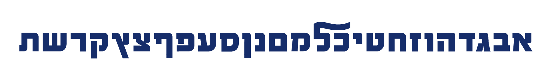 רגיל.png