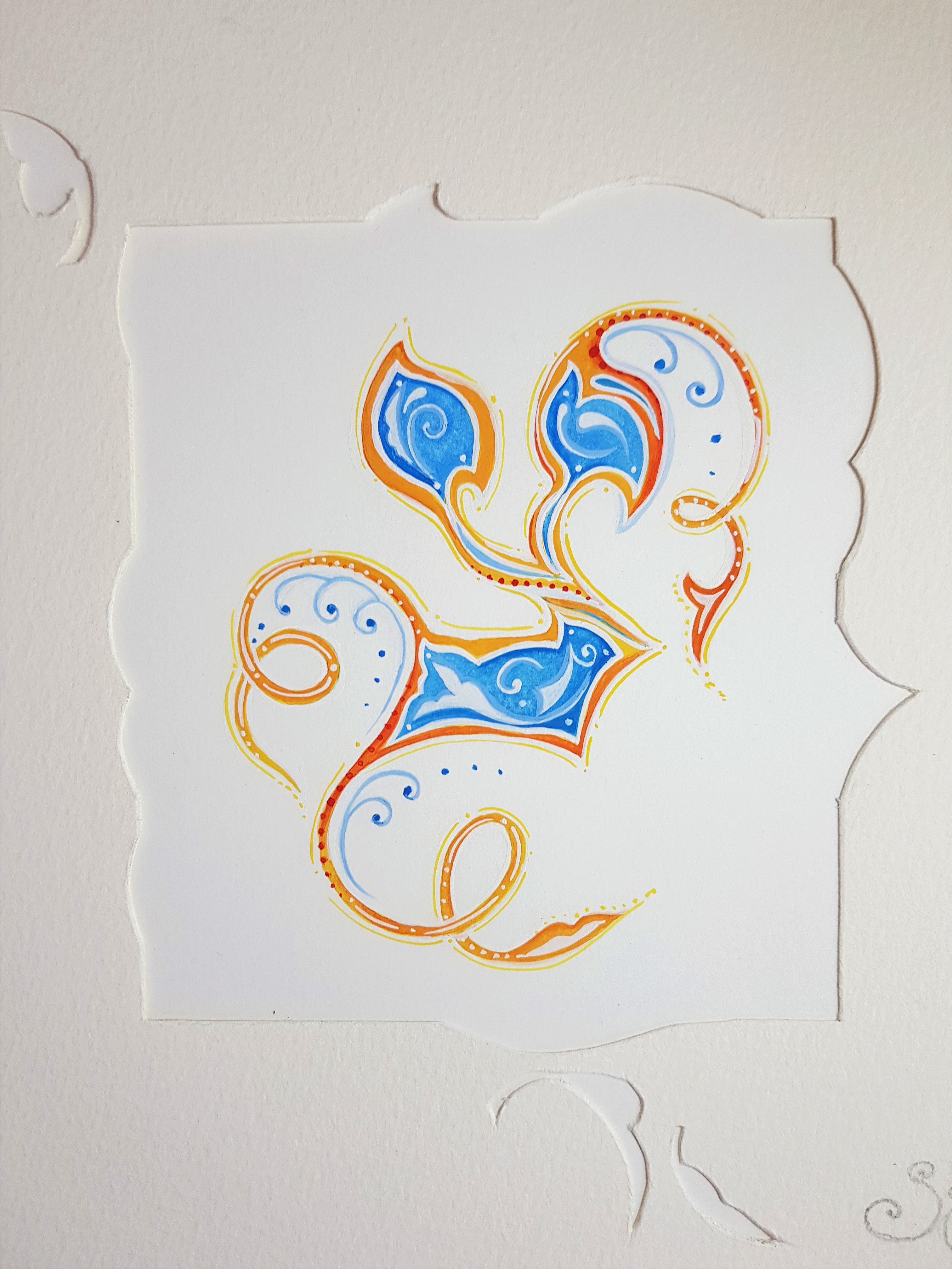 שרה טייב , צ , צבעי גואש על נייר ,20,5x19 cm , Sara Taieb ,Tsadik ,gouache on paper  2016.jpg