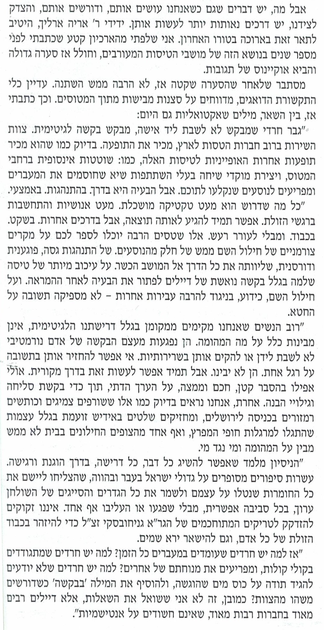 תמונה (2).jpg