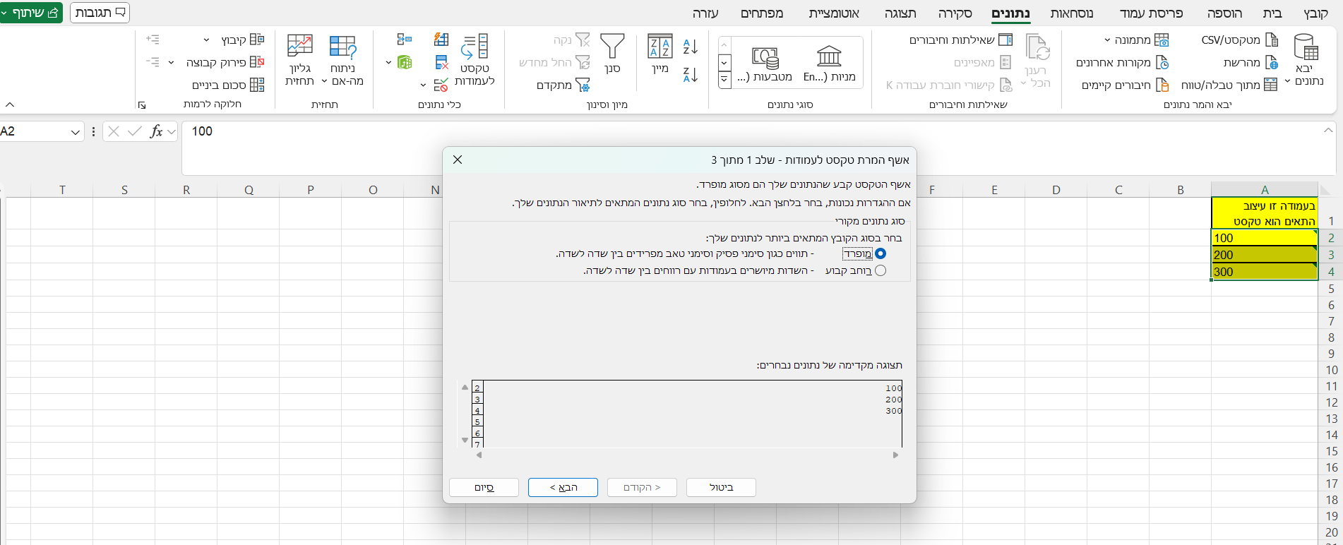 תמונה 6.png