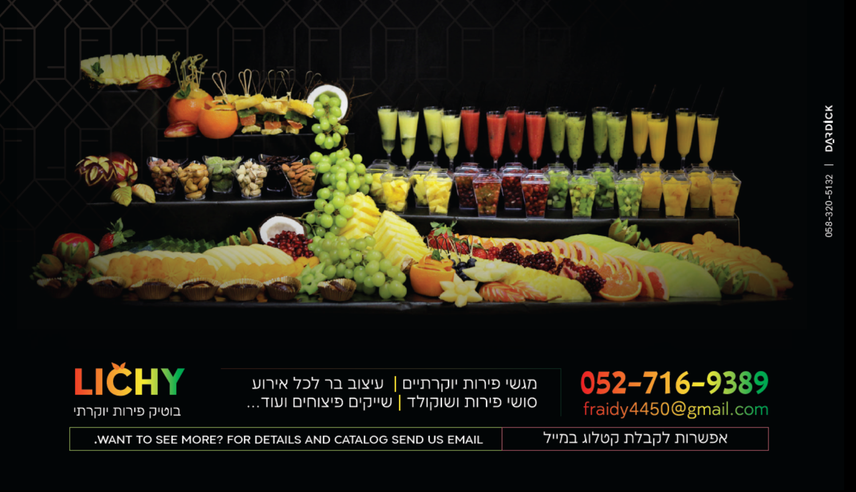 תמונה1.png