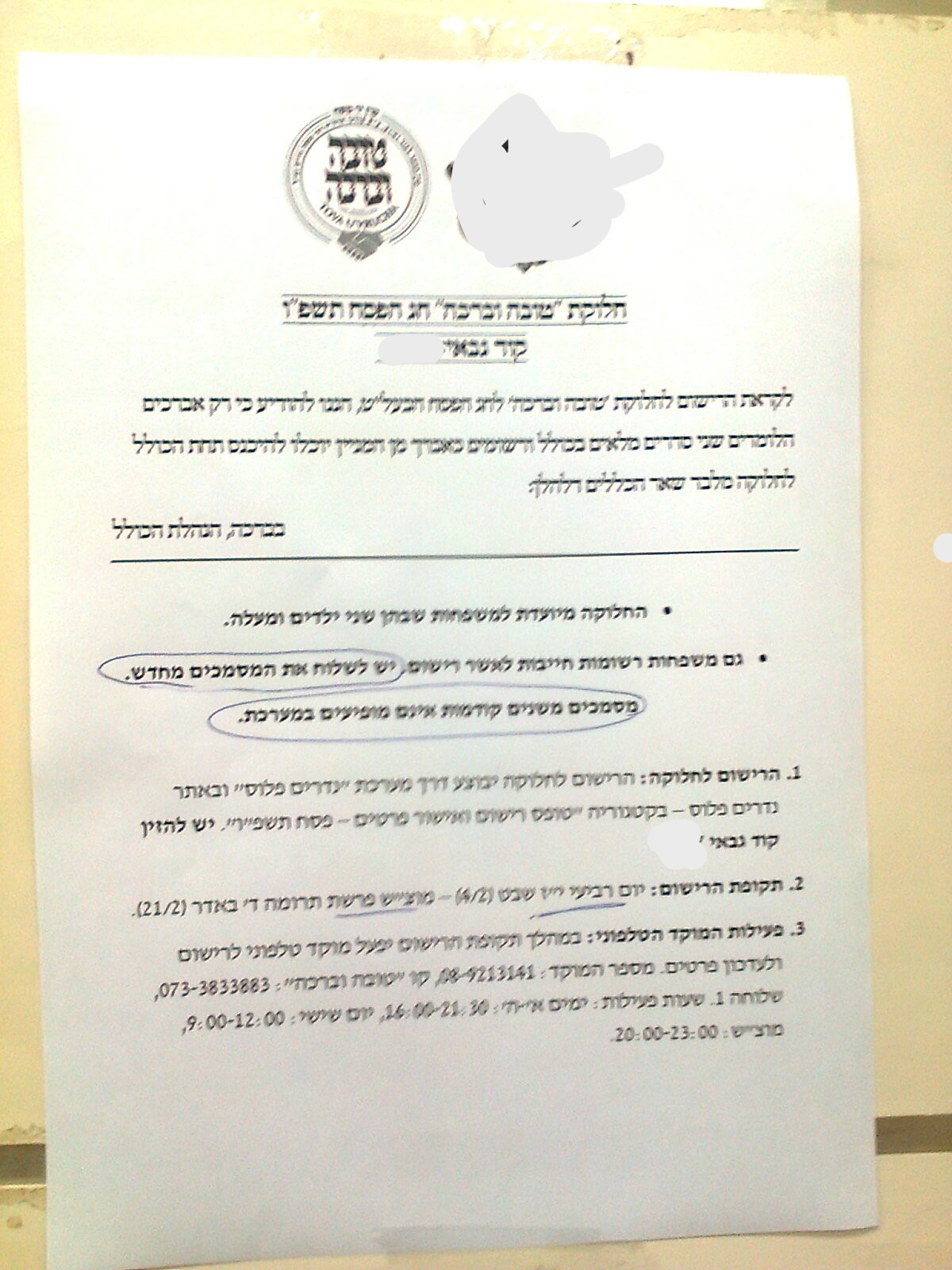 תצלום0212.jpg