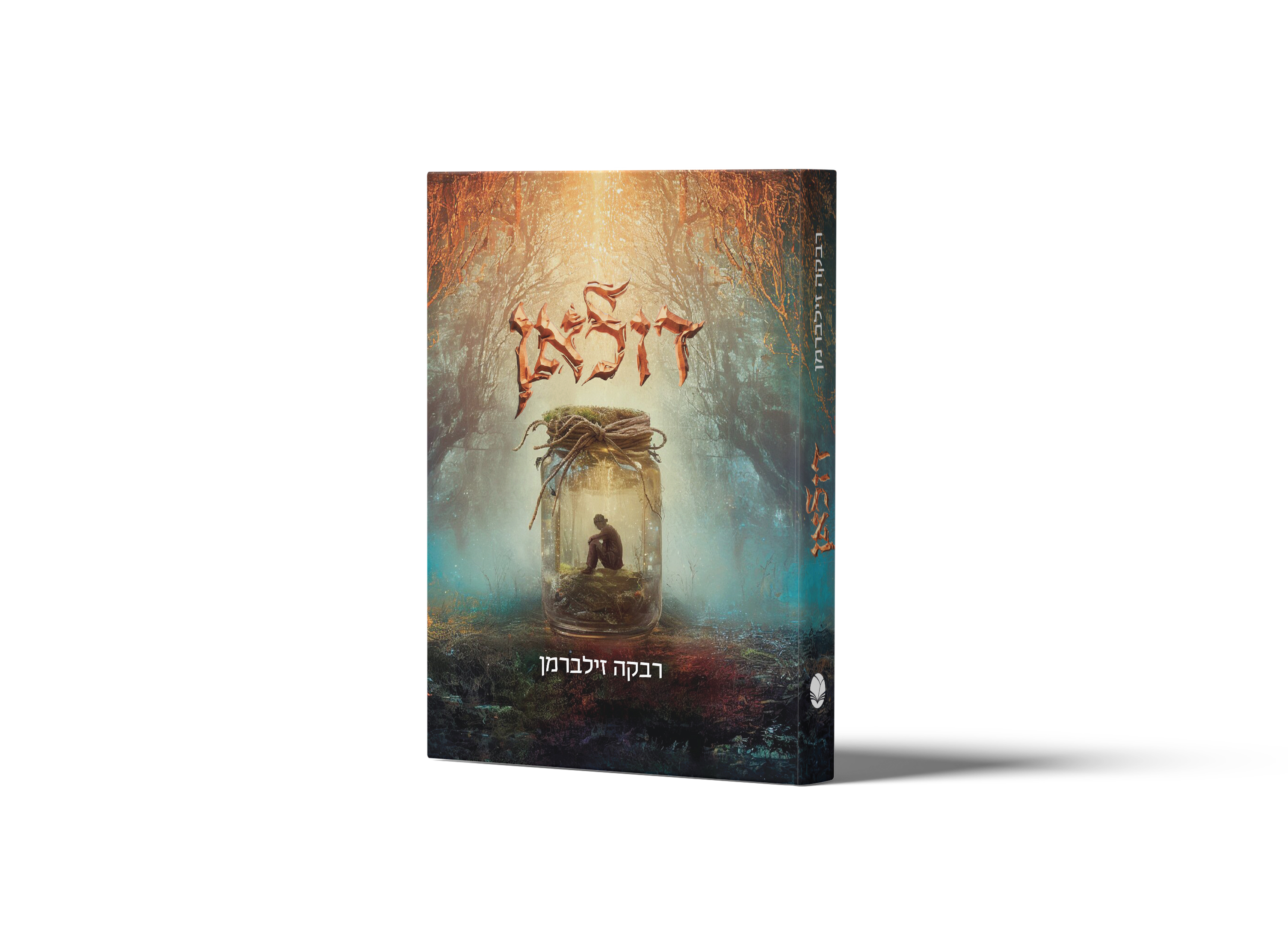 055dbd5e-e475-4534-8635-82d3bc1c127d copy (1).jpg