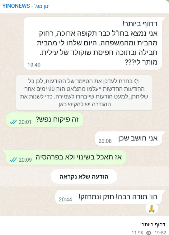 1692743932443-png.1446078